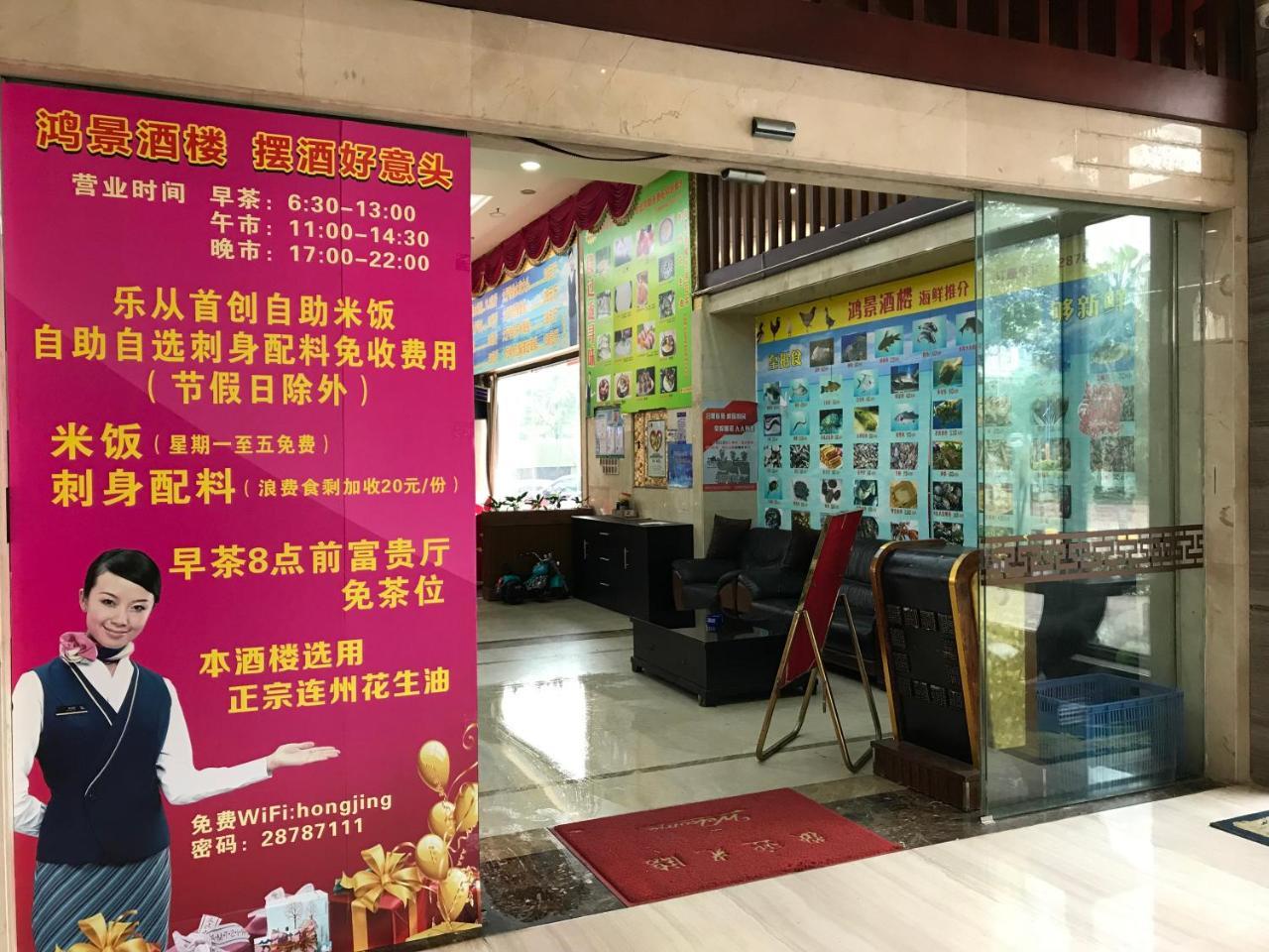 Shunde Oliva Hotel Bagian luar foto