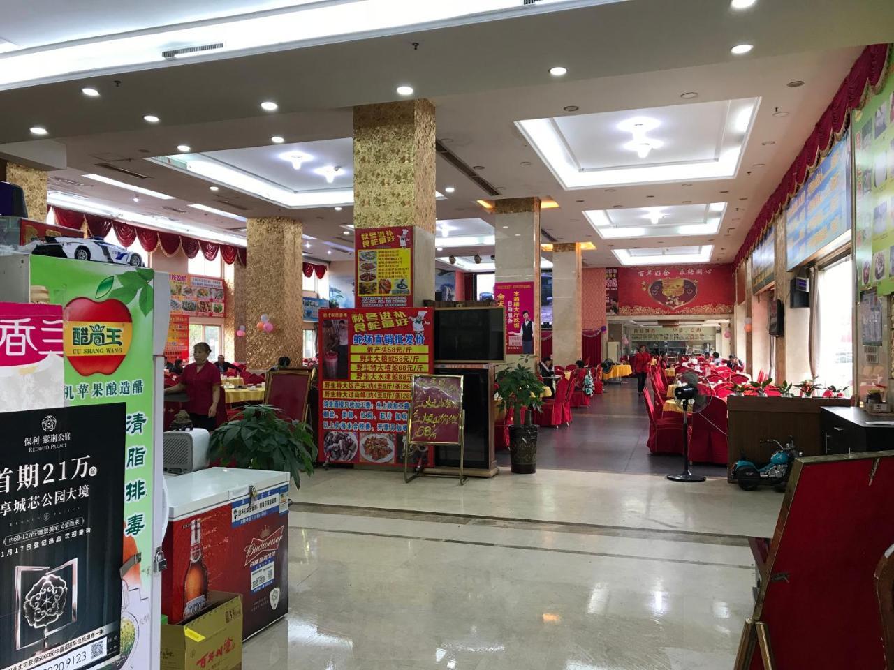 Shunde Oliva Hotel Bagian luar foto